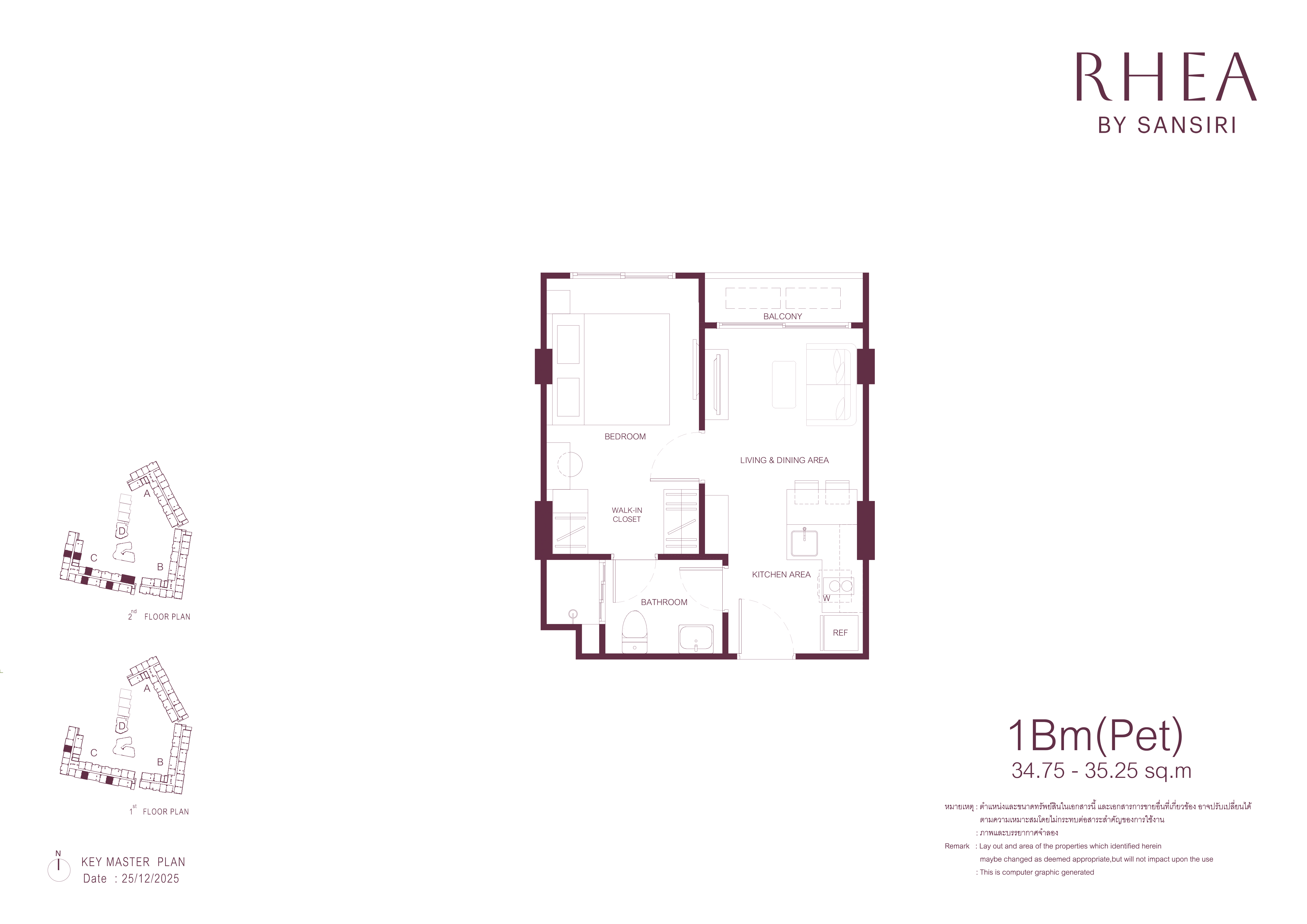 1 BR